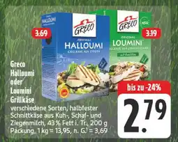 E-Center Greco halloumi Angebot