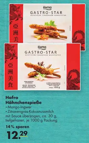 Handelshof Hafro Hähnchenspieße 1000g Angebot