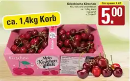 WEZ Griechische Kirschen Angebot
