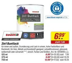 toom Baumarkt Toom 2in1 buntlack 125 ml Angebot