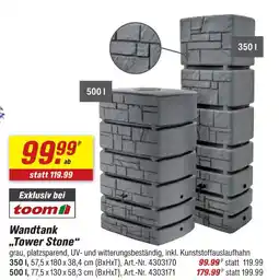 toom Baumarkt Wandtank tower stone 350 l Angebot