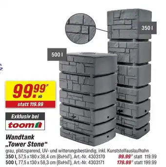 toom Baumarkt Wandtank tower stone 350 l Angebot