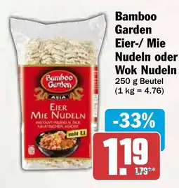 AEZ Bamboo Garden Eier-/ Mie Nudeln oder Wok Nudeln Angebot
