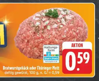 E-Center Bratwurstgehäck Angebot