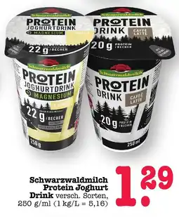 E-Center Schwarzwaldmilch protein joghurt drink Angebot