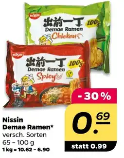 Netto Nissin Demae Ramen Angebot