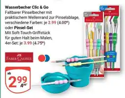 Globus Wasserbecher Clic & Go Angebot