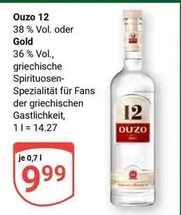 Globus Ouzo 12 Angebot