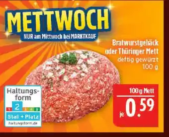Marktkauf Bratwurstgehäck Angebot