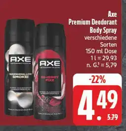 E-Center Axe marshmallow smoke Angebot
