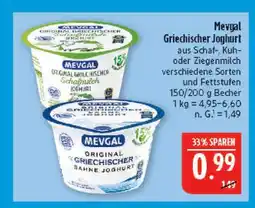 Marktkauf Mevgal griechischer joghurt Angebot