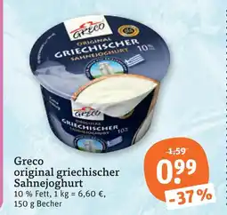 tegut Greco original griechischer sahnejoghurt Angebot