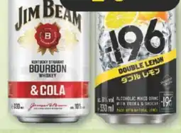 trinkgut Jim Beam & Coca-Cola Mischgetränk Angebot