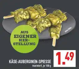 Marktkauf Käse-auberginen-spiesse Angebot