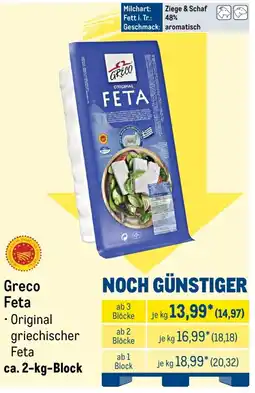 METRO Greco Feta Angebot