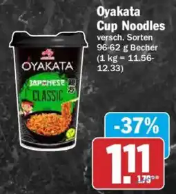 AEZ Oyakata Cup Noodles Angebot