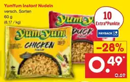 Netto Marken-Discount YumYum Instant Nudeln Angebot