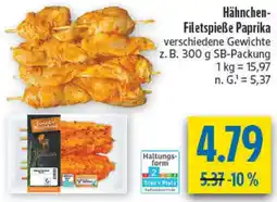 diska Hähnchen Filetspieße Paprika Angebot