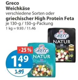 V Markt Greco weichkäse oder griechischer high protein feta Angebot