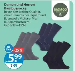 V Markt Damen und herren bambussocke Angebot