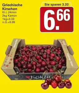 WEZ Griechische Kirschen Angebot