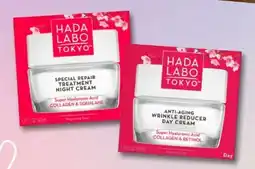 Rossmann Rohto Pharmaceutical Hada Labo Tokyo Anti-Aging Wrinkle Reducer Day Cream Angebot