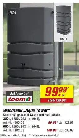 toom Baumarkt Wandtank „aqua tower“ Angebot