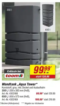 toom Baumarkt Wandtank „aqua tower“ 350 l Angebot