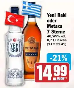 HIT Yeni Raki oder Metaxa 7 Sterne Angebot