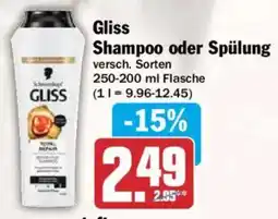 HIT Gliss Shampoo oder Spülung Angebot