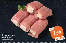 tegut Griechisches röllchen Angebot