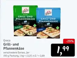 KONSUM Greco grill- und pfannenkäse Angebot