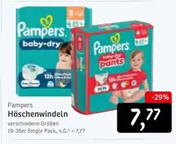KONSUM Pampers höschenwindeln Angebot