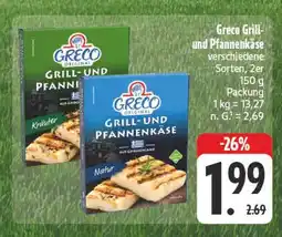 E-Center Greco grill-und pfannenkäse Angebot