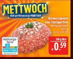 Marktkauf Bratwurstgehäck Angebot