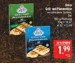 Marktkauf Greco grill- und pfannenkäse Angebot