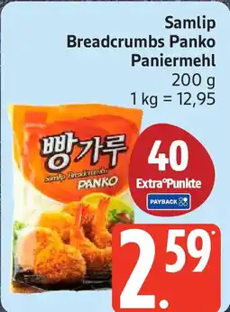 Edeka Samlip Breadcrumbs Panko Paniermehl Angebot