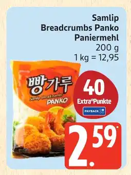 Marktkauf Samlip breadcrumbs panko paniermehl Angebot