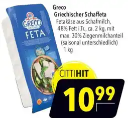 CITTI Markt Greco Griechischer Schaffeta Angebot