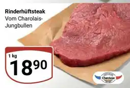 Globus Rinderhüftsteak Angebot