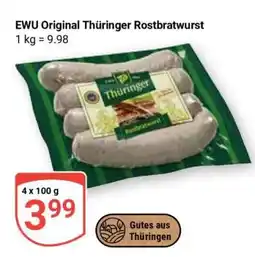 Globus EWU Original Thüringer Rostbratwurst Angebot