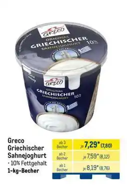 METRO Greco Griechischer Sahnejoghurt Angebot