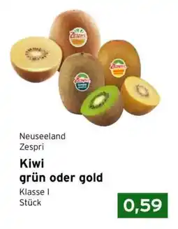 CAP Markt Kiwi Angebot