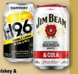 REWE Center Jim Beam Bourbon Whiskey & Cola Angebot