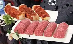 E-Center Cevapcici Angebot