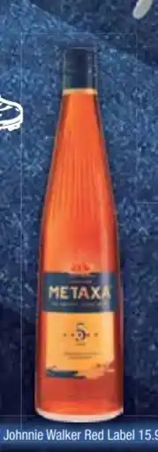 E-Center Metaxa Weinbrand 5 Sterne Angebot