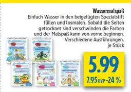 diska Wassermalspaß Angebot