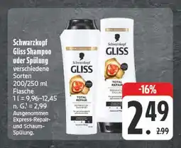 E-Center Schwarzkopf gliss shampoo Angebot