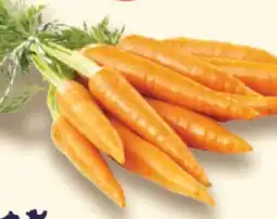 E-Center Edeka Regional Bundmöhren Angebot