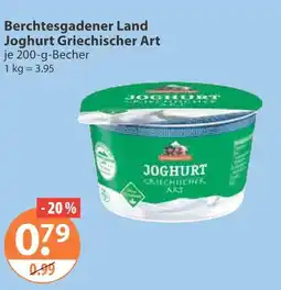 V Markt Berchtesgadener land joghurt griechischer art Angebot